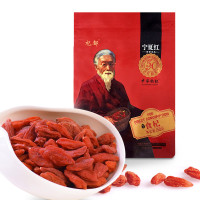 宁夏红 特优级枸杞干果（老人像）250g*2