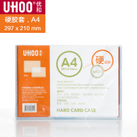 优和(UHOO)硬胶套透明硬胶套a3/a4/a5文件套营业执照套塑料证书保护套多规格可选 6421-A4-10个