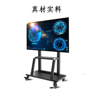 长虹(CHANGHONG) 液晶电视机落地式支架教学一体机可移动立式挂架子55-110英寸