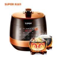苏泊尔(SUPOR) SY-50YC01Q 美味系列 智能球釜 电压力锅 精控火候5.0L