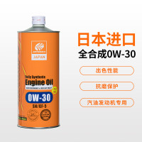 澳德巴克斯全合成机油0W-30*1L