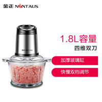 金正 JZM-JR209 绞肉机家用 电动碎肉机多功能料理机搅馅打剁辣椒机