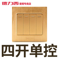 德力西开关插座86型家用墙面墙壁多孔暗装墙式二三插5五孔面板开关 四开单控 CD760拉丝金