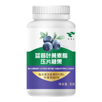 绿健园 蓝莓叶黄素酯压片1g/片*60片