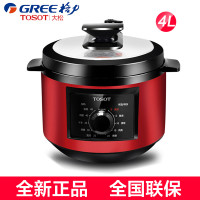 格力(GREE)CY-40X66 电压力锅 4L