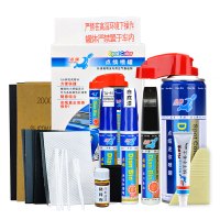 点缤福特雪山白汽车补漆笔划痕修复神器珍珠白色漆面去痕深度刮痕修补自喷漆套装