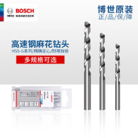 博世 麻花钻G6.7mm/[10支/盒]