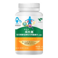 绿健园 儿童钙咀嚼片 1.75g/片*60片
