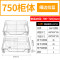 A4款经典实心网状拉篮750双层