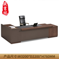 [藏书阁]老板办公桌简约现代经理主管桌大班台单人办公家具 办公桌W3200*D2200*H760