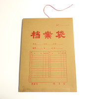 2503 档案袋 3公分（250g）