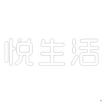 悦生活精品发光字(字体较圆)欧邦标识 H220