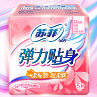 苏菲 10P弹力贴身柔棉感日用卫生巾