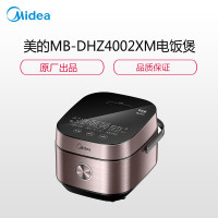 美的(Midea)MB-DHZ4002XM 电饭煲 预约功能WIFI控制不粘涂层胆 4L SK