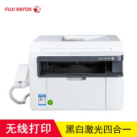 J富士施乐（FUJI XEROX） M118z施乐A4激光打印、复印、扫描、传真一体机家用办公