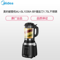 美的(Midea) MJ-BL1036A 破壁机 6叶锯齿刀 1.75升 不锈钢 SK