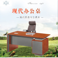 福洛密 HA-1888 办公家具 办公桌 现代中式油漆漆面职员办公桌电脑桌 小班台,可定制 1600*750*760(cm)