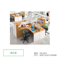 质凡屏风办公桌职员桌员工桌工作位 四人位