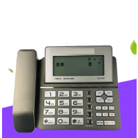 C295商用电话机