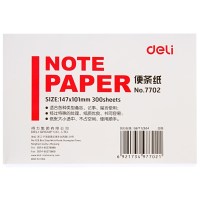 得力（deli）7702便条纸147*101mm 白色 空白便签纸 办公便签纸便条带纸盒 300张/包 24包组合装
