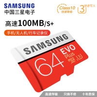 三星（SAMSUNG）64GB TF（MicroSD）存储卡 U3 C10 4K EVO升级版+ 读速100MB/s高速