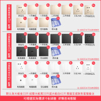 德力西开关插座香槟金家用五孔墙壁插座面板多孔开关86型暗装开关 金色30只装 默认发金色30只，换颜色需备注或联系客服
