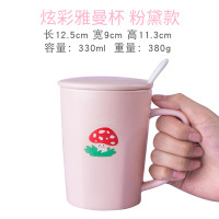 雅诚德 杯子陶瓷 马克杯大容量可爱超萌ins水杯女家用创意咖啡杯 粉色 330ml