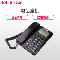 得力(deli)773来电显示办公家用电话机