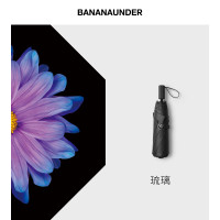 蕉下(bananaunder) 太阳伞黑胶小黑伞300系列 琉璃 琉璃