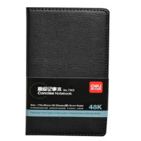 得力48K日记本皮面笔记本(80页/黑色/175*95mm) 7903