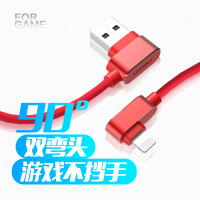 Lightning(L头)铝合金编织充电数据线(1200mm)(中国红)PET盒装-国内版CN