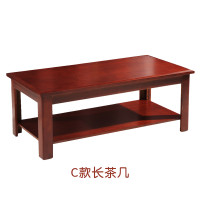 富和美边桌茶几带抽现代简约咖啡桌现代中式茶几办公茶几简约木制茶几39实木茶几 C款长茶几（120L*60W*45H）