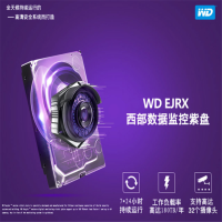 ROCKBEAR WD30PURX 3T 紫盘监控DVR专用台式机3TB电脑机械硬盘 单个价