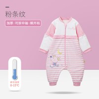欧孕睡袋婴儿儿童秋冬款四季通用秋冬季纯棉分腿宝宝防踢被子冬加厚 【冬季加厚推荐室温0-15℃】粉色条纹 S码（身高55-80厘米）