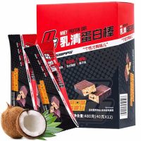 海德力PROSUPPS 乳清蛋白棒40克低甜不粘牙男女健身骑行马拉松代餐能量棒 椰子曲奇味12支