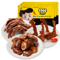 【周黑鸭_锁鲜】卤鸭脖200g卤锁骨240g卤鸭掌245g 卤味零食小吃大礼包盒装