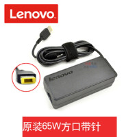 联想（Lenovo）笔记本原装电源适配器充电器65W(方口)Thinkpad通用65W方口（20V 3.25A) XHB