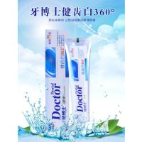 牙博士360健齿白牙膏180克牙膏