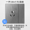 一开16A三开