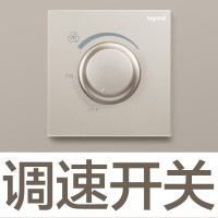罗格朗(Legrand)开关插座面板仕典米兰金五孔USB二三插一开二开单双控多控墙壁电源家用暗装86型开关 调速开关 仕典米兰金