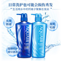 资生堂 水之密语 正品 净澄水活倍润护发素600ml 护发素