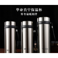 华亚(WAYA)HX-700-5 不锈钢商务保温杯700ml 办公杯 车载杯 便携杯 银色