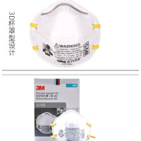 3M 8110S 防护口罩 小号带呼吸阀口罩 白色