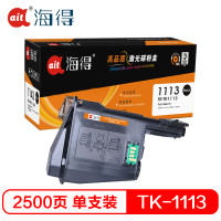 Ait海得 TK-1113粉盒 专业版 AIT-TK1113 适用京瓷 KYOCERA FS1040 1020