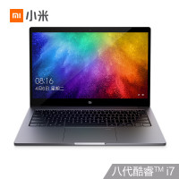 小米MIAir133英寸全金属超轻薄笔记本电脑i78550U8G256GPCIESSDMX1502G显存72NTSCFH