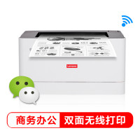 联想（Lenovo）领像L100DW 黑白激光自动双面无线WiFi打印机办公商用A4打印 USB打印