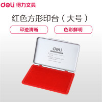 得力（deli）YC 9893 金属方形大号秒干 红色印泥台