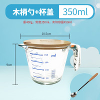 英国Riopoton锐普顿 牛奶杯 带盖刻度杯儿童早餐果汁量杯玻璃水杯可微波加热 350ml【带盖+木柄冰勺】 标准容量