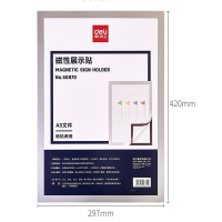 （deli）磁性展示贴50870 A3/297*420mm