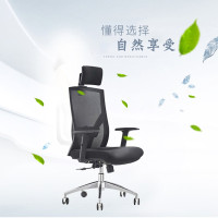 优百丽,608-2A,电脑椅办公椅老板椅会议椅躺椅网布会议办公椅弓形职员椅员工靠背椅家用升降转椅凳子客厅可升降 黑座黑背